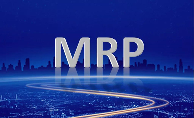 【生产系统】新威软件 干货分享ERP中的MRP是什么？